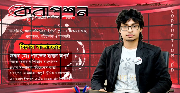 news-thumbnail
